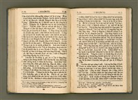 主要名稱：LÁN Ê KIÙ-TSÚ IA-SO͘ KI-TOK Ê SIN-IOK  TSOÂN SU/其他-其他名稱：咱ê救主耶穌基督ê新約 全書圖檔，第151張，共242張