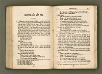 主要名稱：LÁN Ê KIÙ-TSÚ IA-SO͘ KI-TOK Ê SIN-IOK  TSOÂN SU/其他-其他名稱：咱ê救主耶穌基督ê新約 全書圖檔，第196張，共242張