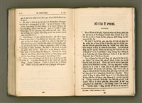 主要名稱：LÁN Ê KIÙ-TSÚ IA-SO͘ KI-TOK Ê SIN-IOK  TSOÂN SU/其他-其他名稱：咱ê救主耶穌基督ê新約 全書圖檔，第221張，共242張