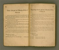 主要名稱：Le̍k-tāi tè-ông liân-piáu kap Kong-kàm thâu-sū/其他-其他名稱：歷代帝王年表kap綱鑑頭序圖檔，第15張，共67張