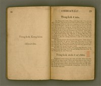 主要名稱：Le̍k-tāi tè-ông liân-piáu kap Kong-kàm thâu-sū/其他-其他名稱：歷代帝王年表kap綱鑑頭序圖檔，第17張，共67張