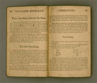 主要名稱：Le̍k-tāi tè-ông liân-piáu kap Kong-kàm thâu-sū/其他-其他名稱：歷代帝王年表kap綱鑑頭序圖檔，第18張，共67張