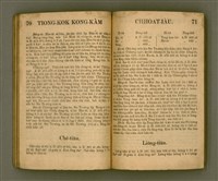 主要名稱：Le̍k-tāi tè-ông liân-piáu kap Kong-kàm thâu-sū/其他-其他名稱：歷代帝王年表kap綱鑑頭序圖檔，第38張，共67張