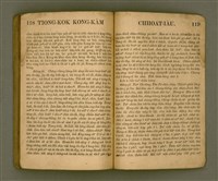 主要名稱：Le̍k-tāi tè-ông liân-piáu kap Kong-kàm thâu-sū/其他-其他名稱：歷代帝王年表kap綱鑑頭序圖檔，第60張，共67張