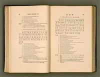 主要名稱：LÔ HOA KÁI-TSŌ THÓNG-IT SU-HĀN-BÛN圖檔，第66張，共281張