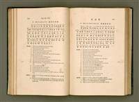 主要名稱：LÔ HOA KÁI-TSŌ THÓNG-IT SU-HĀN-BÛN圖檔，第90張，共281張