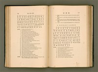 主要名稱：LÔ HOA KÁI-TSŌ THÓNG-IT SU-HĀN-BÛN圖檔，第107張，共281張