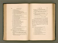 主要名稱：LÔ HOA KÁI-TSŌ THÓNG-IT SU-HĀN-BÛN圖檔，第111張，共281張