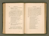 主要名稱：LÔ HOA KÁI-TSŌ THÓNG-IT SU-HĀN-BÛN圖檔，第132張，共281張