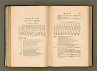 主要名稱：LÔ HOA KÁI-TSŌ THÓNG-IT SU-HĀN-BÛN圖檔，第139張，共281張