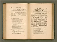 主要名稱：LÔ HOA KÁI-TSŌ THÓNG-IT SU-HĀN-BÛN圖檔，第145張，共281張