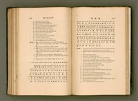 主要名稱：LÔ HOA KÁI-TSŌ THÓNG-IT SU-HĀN-BÛN圖檔，第226張，共281張