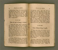 主要名稱：PI̍T-SIÂ KUI-CHÈNG/其他-其他名稱：闢邪歸正圖檔，第24張，共64張