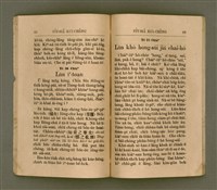 主要名稱：PI̍T-SIÂ KUI-CHÈNG/其他-其他名稱：闢邪歸正圖檔，第39張，共64張