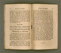 主要名稱：PI̍T-SIÂ KUI-CHÈNG/其他-其他名稱：闢邪歸正圖檔，第61張，共64張