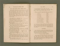 主要名稱：PIT-SOÀN  Tē-jī pún/其他-其他名稱：筆算 第2本圖檔，第10張，共39張