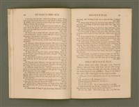 主要名稱：PIT-SOÀN  Tē-jī pún/其他-其他名稱：筆算 第2本圖檔，第21張，共39張