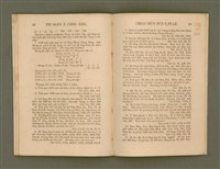 主要名稱：PIT-SOÀN  Tē-jī pún/其他-其他名稱：筆算 第2本圖檔，第23張，共39張