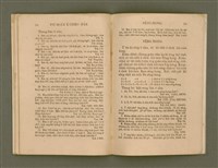 主要名稱：PIT-SOÀN  Tē-jī pún/其他-其他名稱：筆算 第2本圖檔，第31張，共39張