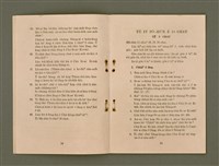 主要名稱：Pah-Chat Sèng-Kù 1/其他-其他名稱：百節聖句 1圖檔，第9張，共35張