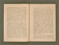 主要名稱：SIŌNG-TÈ SÓ͘  BEH ĒNG Ê LÂNG/其他-其他名稱：上帝所beh用ê人圖檔，第5張，共85張