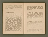 主要名稱：SIŌNG-TÈ SÓ͘  BEH ĒNG Ê LÂNG/其他-其他名稱：上帝所beh用ê人圖檔，第10張，共85張