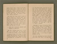 主要名稱：SIŌNG-TÈ SÓ͘  BEH ĒNG Ê LÂNG/其他-其他名稱：上帝所beh用ê人圖檔，第14張，共85張