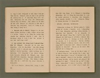 主要名稱：SIŌNG-TÈ SÓ͘  BEH ĒNG Ê LÂNG/其他-其他名稱：上帝所beh用ê人圖檔，第20張，共85張