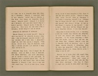 主要名稱：SIŌNG-TÈ SÓ͘  BEH ĒNG Ê LÂNG/其他-其他名稱：上帝所beh用ê人圖檔，第29張，共85張