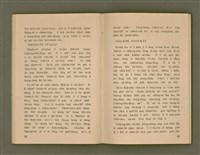 主要名稱：SIŌNG-TÈ SÓ͘  BEH ĒNG Ê LÂNG/其他-其他名稱：上帝所beh用ê人圖檔，第30張，共85張