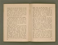 主要名稱：SIŌNG-TÈ SÓ͘  BEH ĒNG Ê LÂNG/其他-其他名稱：上帝所beh用ê人圖檔，第33張，共85張