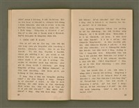 主要名稱：SIŌNG-TÈ SÓ͘  BEH ĒNG Ê LÂNG/其他-其他名稱：上帝所beh用ê人圖檔，第38張，共85張