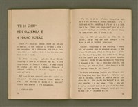 主要名稱：SIŌNG-TÈ SÓ͘  BEH ĒNG Ê LÂNG/其他-其他名稱：上帝所beh用ê人圖檔，第39張，共85張