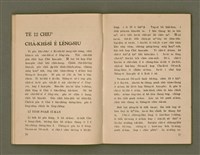 主要名稱：SIŌNG-TÈ SÓ͘  BEH ĒNG Ê LÂNG/其他-其他名稱：上帝所beh用ê人圖檔，第42張，共85張