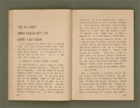 主要名稱：SIŌNG-TÈ SÓ͘  BEH ĒNG Ê LÂNG/其他-其他名稱：上帝所beh用ê人圖檔，第47張，共85張