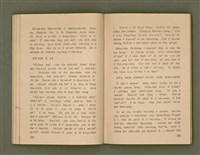 主要名稱：SIŌNG-TÈ SÓ͘  BEH ĒNG Ê LÂNG/其他-其他名稱：上帝所beh用ê人圖檔，第56張，共85張