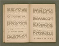 主要名稱：SIŌNG-TÈ SÓ͘  BEH ĒNG Ê LÂNG/其他-其他名稱：上帝所beh用ê人圖檔，第65張，共85張