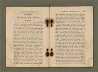 主要名稱：Tī Chú ê Kha-thâu-u ē/其他-其他名稱：Tī主ê Kha-thâu-u ē圖檔，第11張，共42張