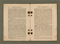 主要名稱：Tī Chú ê Kha-thâu-u ē/其他-其他名稱：Tī主ê Kha-thâu-u ē圖檔，第22張，共42張