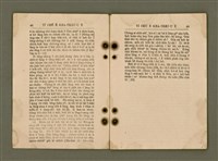 主要名稱：Tī Chú ê Kha-thâu-u ē/其他-其他名稱：Tī主ê Kha-thâu-u ē圖檔，第26張，共42張