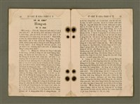 主要名稱：Tī Chú ê Kha-thâu-u ē/其他-其他名稱：Tī主ê Kha-thâu-u ē圖檔，第27張，共42張