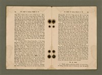 主要名稱：Tī Chú ê Kha-thâu-u ē/其他-其他名稱：Tī主ê Kha-thâu-u ē圖檔，第29張，共42張