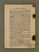 主要名稱：Tī Chú ê Kha-thâu-u ē/其他-其他名稱：Tī主ê Kha-thâu-u ē圖檔，第42張，共42張