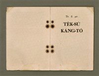 主要名稱：無題名：Tē 1 pō͘：Pò͘-tō/其他-其他名稱：無題名：第1部 佈道圖檔，第50張，共88張