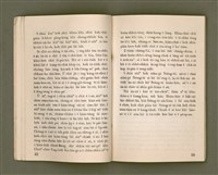 主要名稱：THIÀⁿ LÊNG-HÛN Ê JIA̍T-CHÊNG/其他-其他名稱：Thiàⁿ靈魂ê熱情圖檔，第16張，共58張