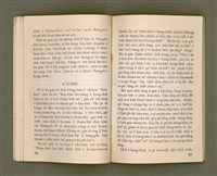 主要名稱：THIÀⁿ LÊNG-HÛN Ê JIA̍T-CHÊNG/其他-其他名稱：Thiàⁿ靈魂ê熱情圖檔，第23張，共58張