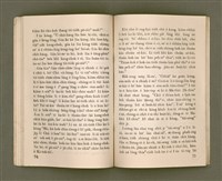 主要名稱：THIÀⁿ LÊNG-HÛN Ê JIA̍T-CHÊNG/其他-其他名稱：Thiàⁿ靈魂ê熱情圖檔，第42張，共58張