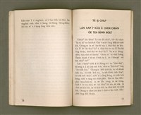 主要名稱：THIÀⁿ LÊNG-HÛN Ê JIA̍T-CHÊNG/其他-其他名稱：Thiàⁿ靈魂ê熱情圖檔，第43張，共58張