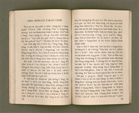 主要名稱：THIÀⁿ LÊNG-HÛN Ê JIA̍T-CHÊNG/其他-其他名稱：Thiàⁿ靈魂ê熱情圖檔，第44張，共58張