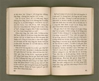 主要名稱：THIÀⁿ LÊNG-HÛN Ê JIA̍T-CHÊNG/其他-其他名稱：Thiàⁿ靈魂ê熱情圖檔，第46張，共58張